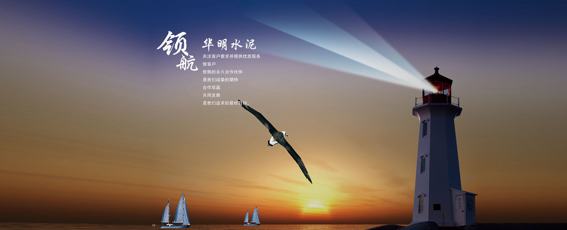 產品中心